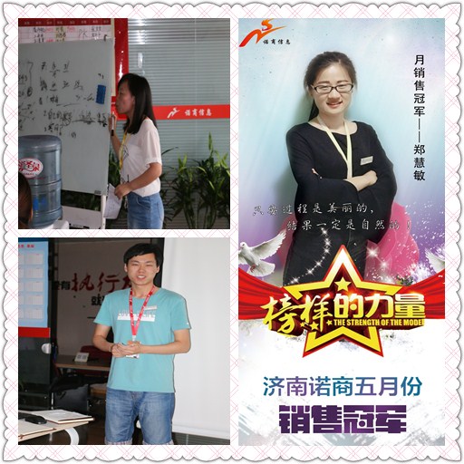 濟南網站優化