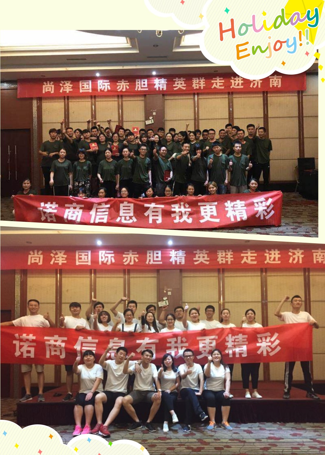 濟南網站優化