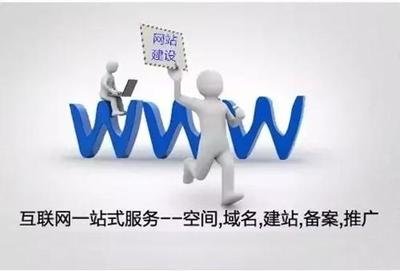 濟南網絡托管公司