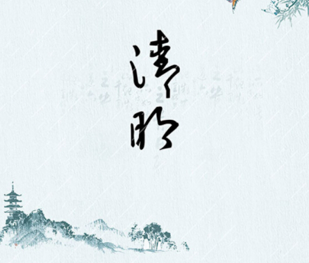 濟南網絡托管公司