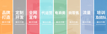 濟南網站建設
