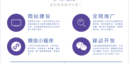 濟南網站優化