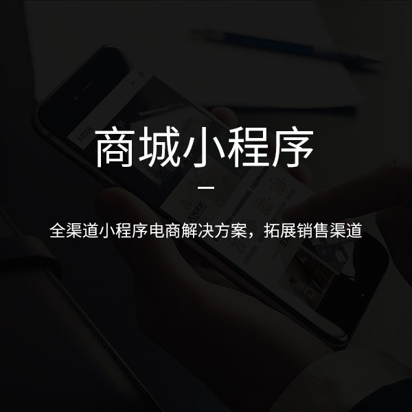 濟南網站建設