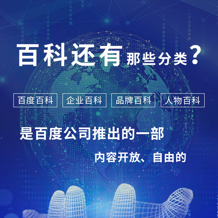 濟南網站優化