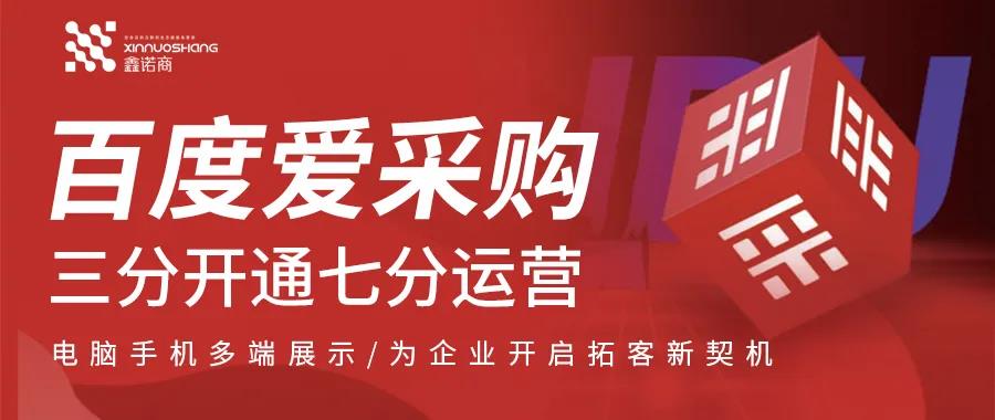 濟南網站優化