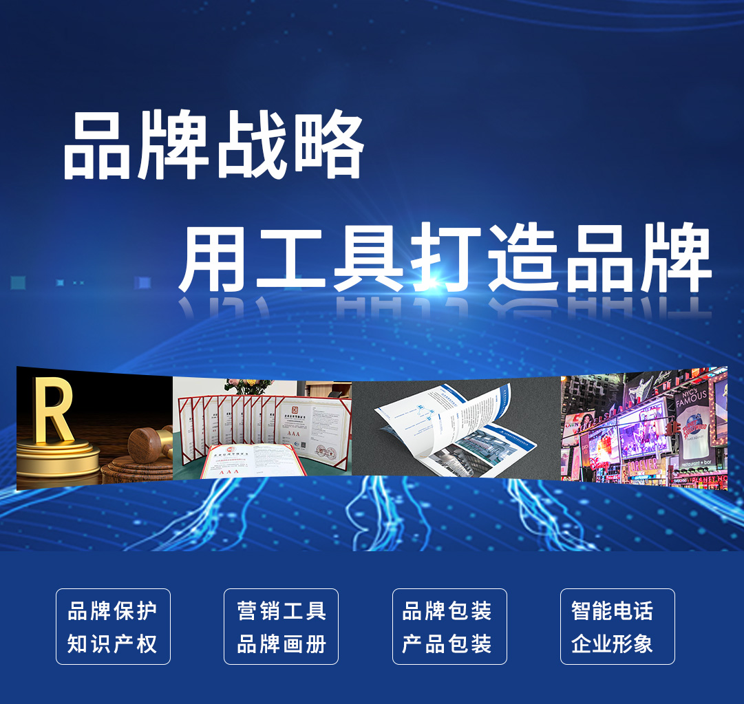 濟南網站建設