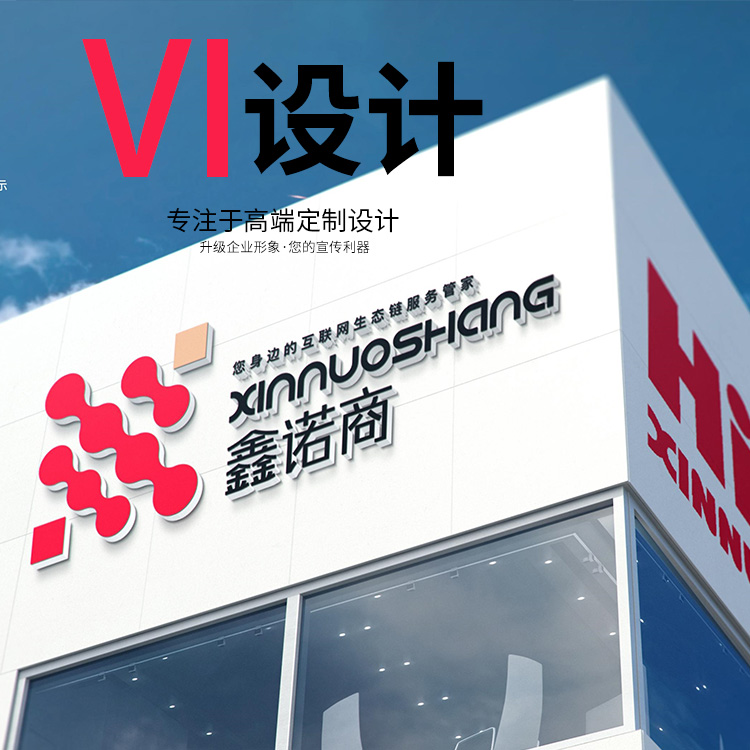 濟南網站設計