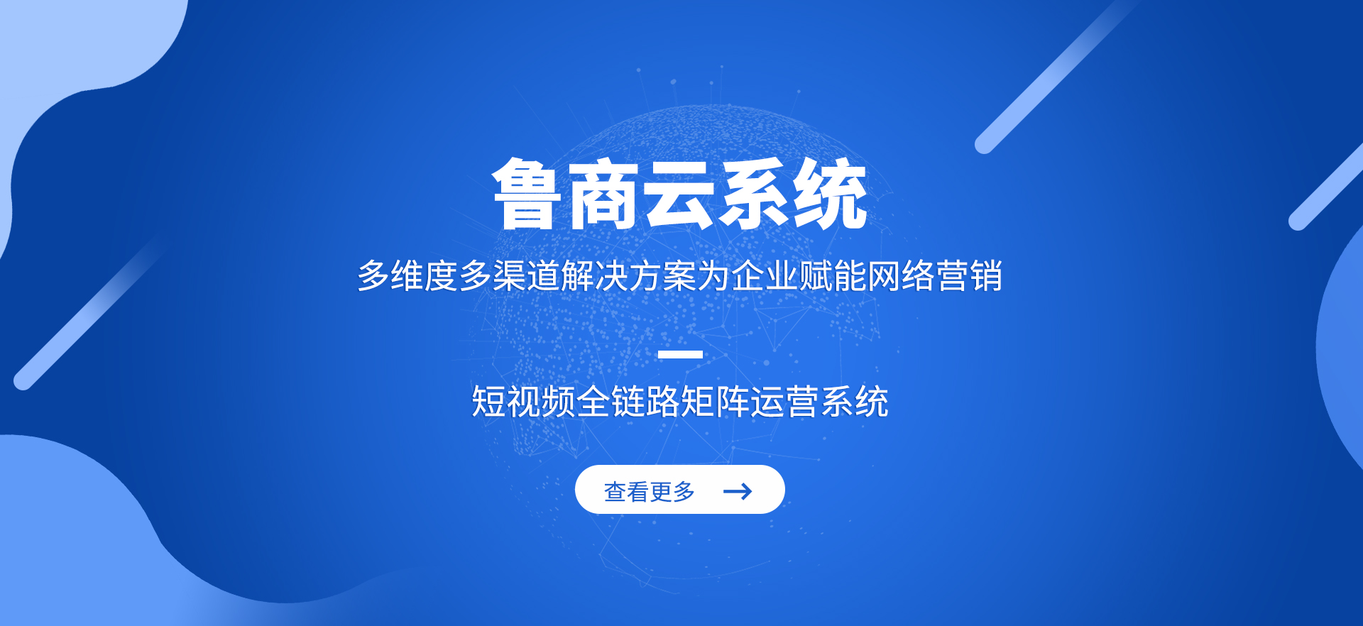 魯商云 魯商云